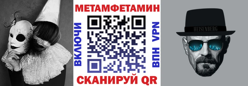 Амфетамин Розовый  Купить где  Минусинск 