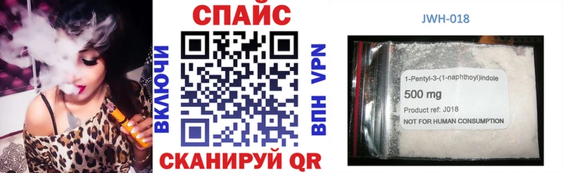 БУТИРАТ жидкий экстази  Купить закладки  Минусинск 