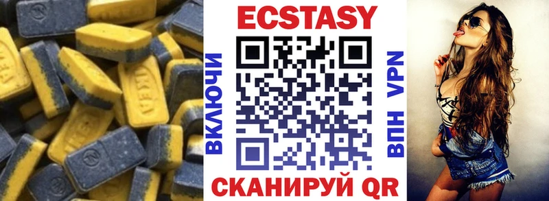 Ecstasy louis Vuitton Купить где Минусинск