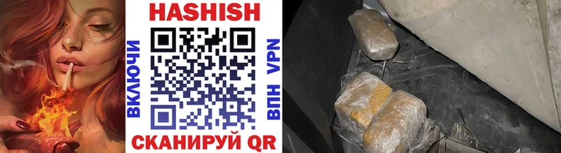 Купить  Минусинск  ГАШИШ 40% ТГК 