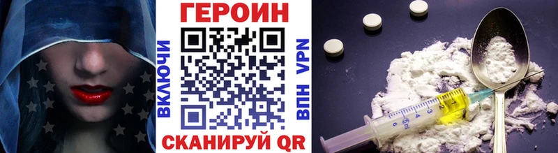 Купить где  Минусинск  Героин белый 