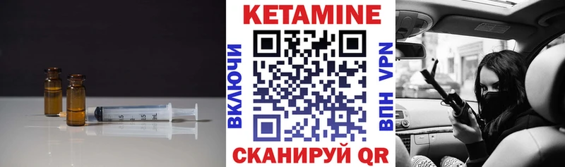 Купить закладки  Минусинск  КЕТАМИН ketamine 