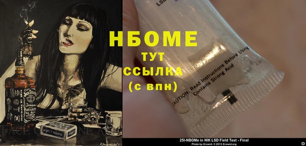 таблы Кодинск