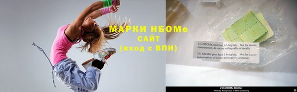 марки nbome Козельск