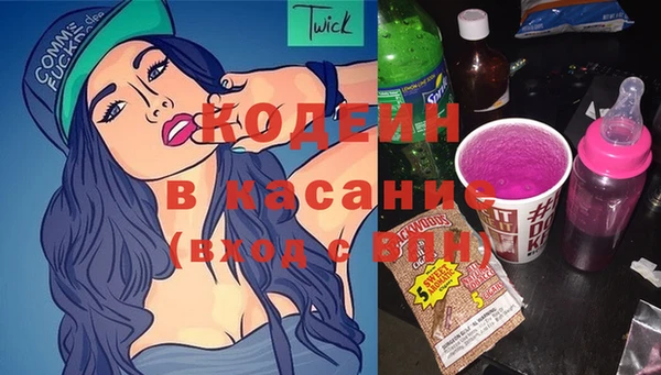 таблы Кодинск
