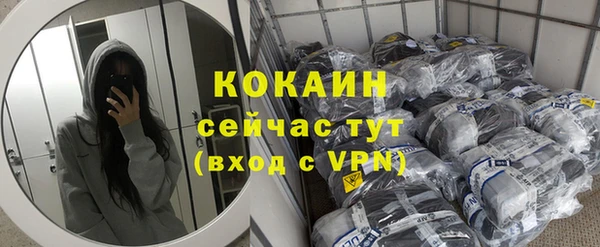таблы Кодинск