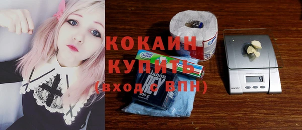 таблы Кодинск