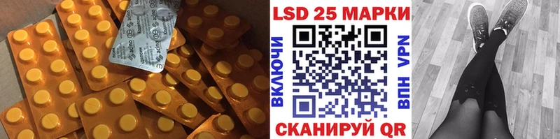 LSD-25 экстази ecstasy  Купить где  Минусинск 
