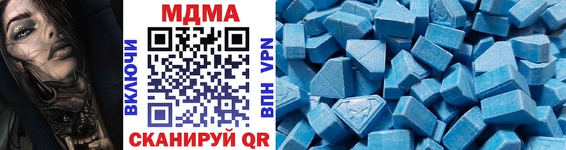 Купить где  Минусинск  МДМА crystal 