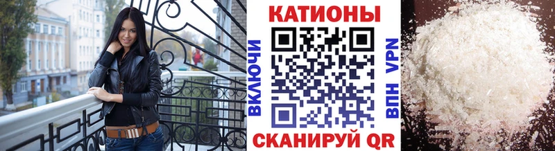 Меф mephedrone  Минусинск 