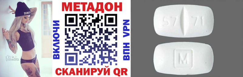 МЕТАДОН мёд  Купить где  Минусинск 