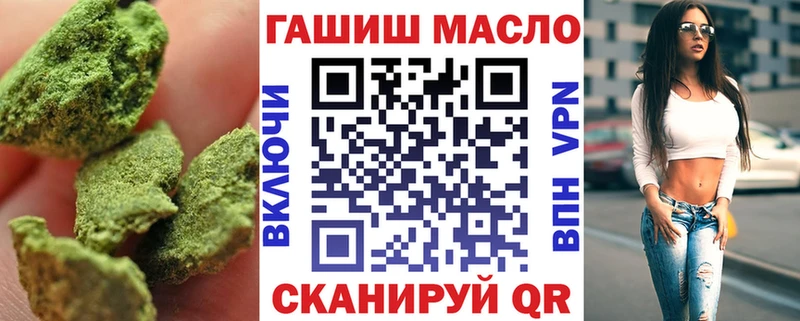 ТГК концентрат  Купить  Минусинск 
